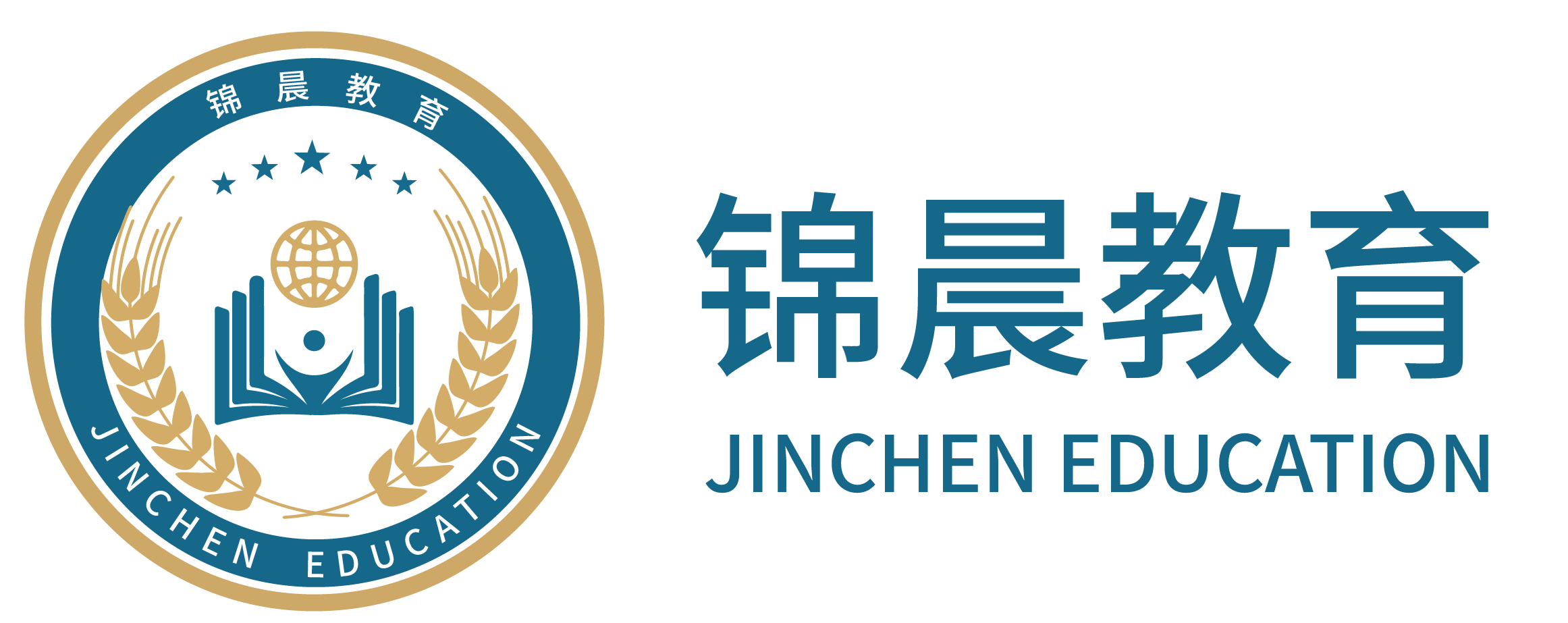 锦晨教育：常州工学院2026年五年一贯制“专转本”（师范类）招生简章